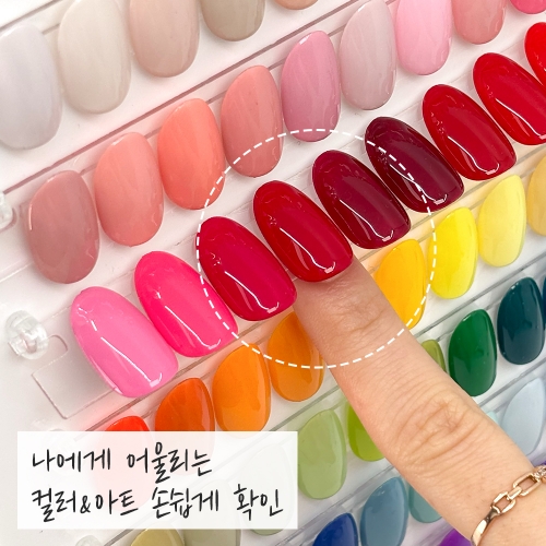 [빅람회]키스 뉴욕 젤 프로 핑거형 컬러차트 (A타입)