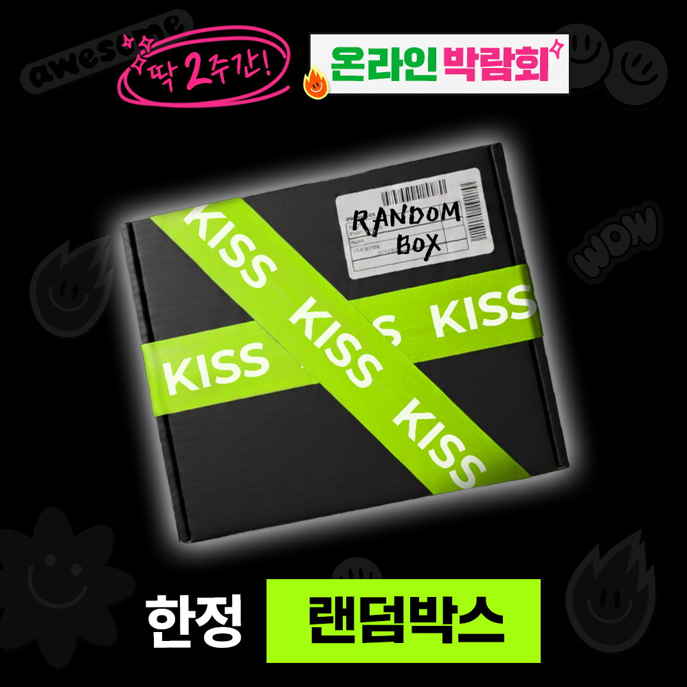 [박람회] ★99랜덤박스★