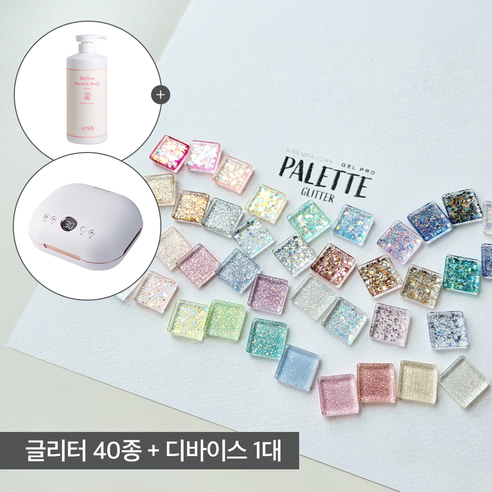 [상생]팔레트 글리터 40종+디바이스1대