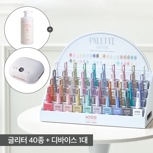 [상생]팔레트 글리터 40종+디바이스1대