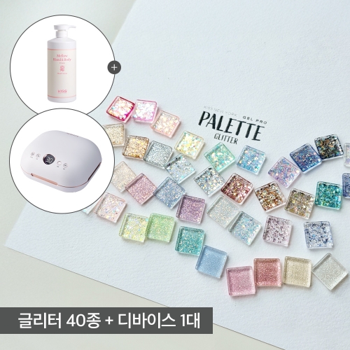 [상생]팔레트 글리터 40종+디바이스1대