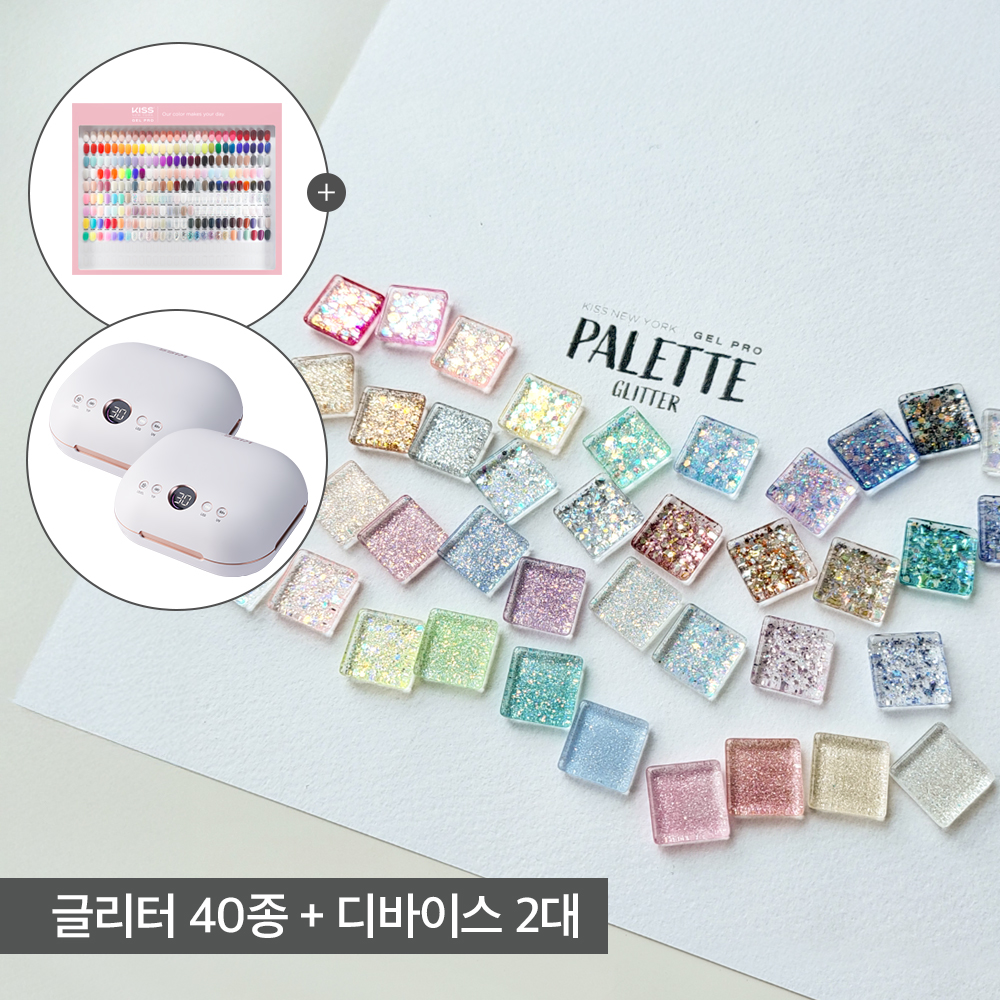 [상생]팔레트 글리터 40종+디바이스2대