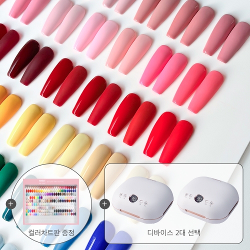 넬샵 상생세트 60컬러+디바이스2대