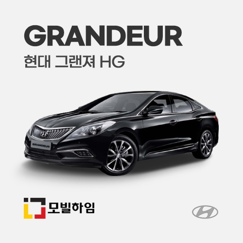 그랜져 HG (2011-2016)