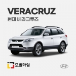 베라크루즈 (2009-)