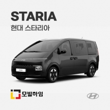 스타리아 (2021.4-)