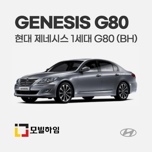 제네시스 G80 BH (2008-2013)