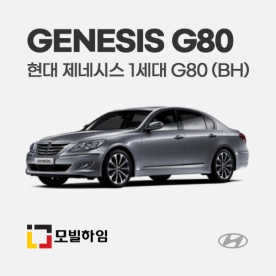 제네시스 G80 BH (2008-2013)