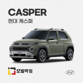 캐스퍼 (2022-)