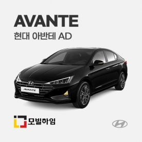 아반테 AD (2016-2020.3)