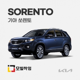 쏘렌토 (2009-2012)