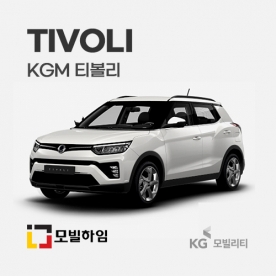 티볼리 (2015-)