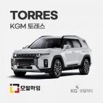 토레스, 토레스 하이브리드 (2022-)