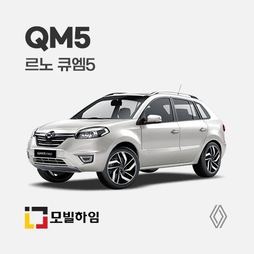 QM5 (2009-2016)