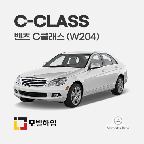 C클래스 W204 (2008-2014)