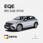 EQE 전기차 (2022-)