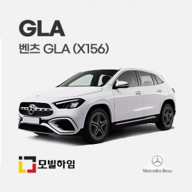 GLA X156 (2014.8-2020.8)