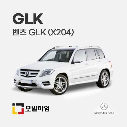 GLK X204 (2009-2015)