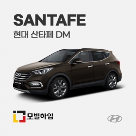 산타페 DM (2012-2018)