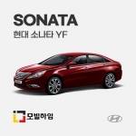 소나타 YF (2010-2015)
