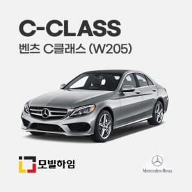 C클래스 W205 (2014.6-2021)