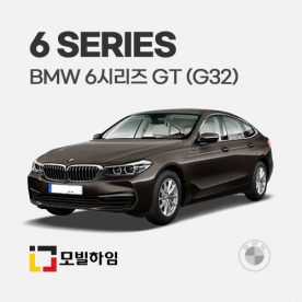 6시리즈 GT G32 (2018.8-)