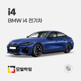 i4 전기차 (2022-)