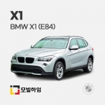 X1 E84 (2009-2015)