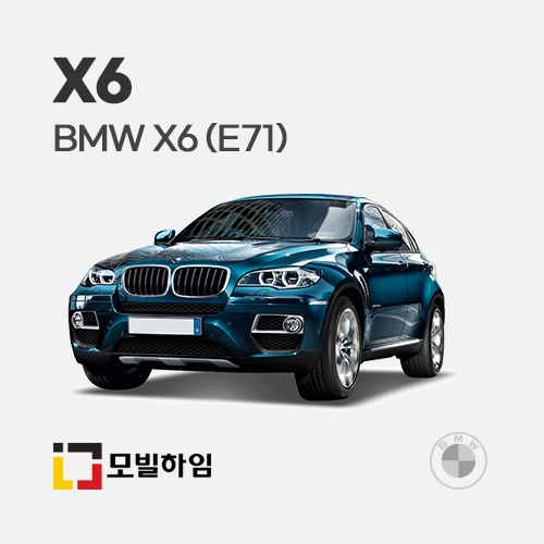 X6 E71 (2008-2014)