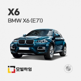 X6 E71 (2008-2014)