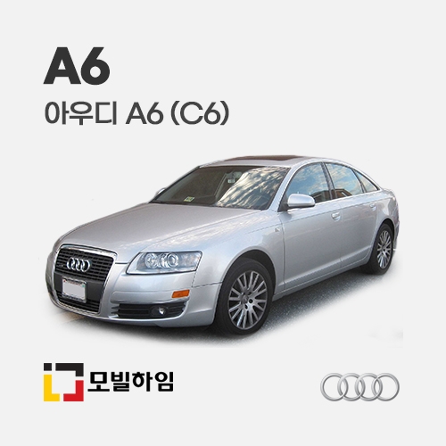 A6 C6 (2004-2012)