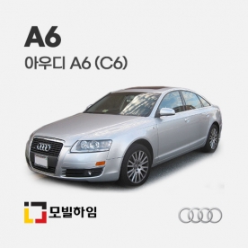 A6 C6 (2004-2012)
