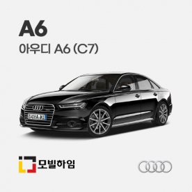 A6 C7 (2012-2019)
