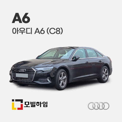 A6 C8 (2019-)