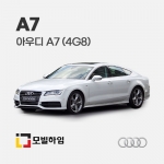A7 4G8 (2011-2017)
