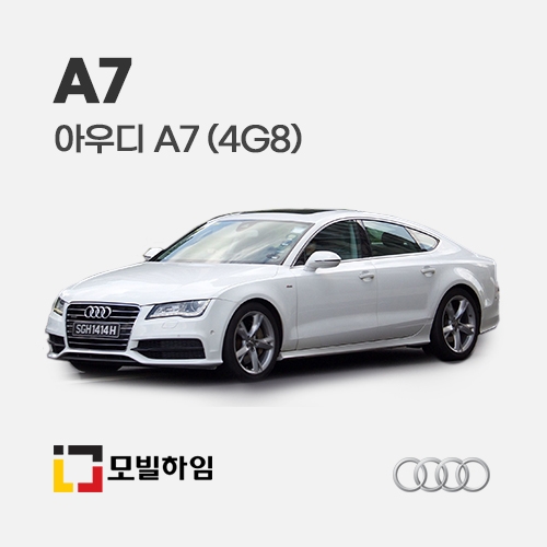A7 4G8 (2011-2017)