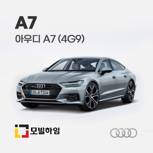 A7 4G9 (2018-)
