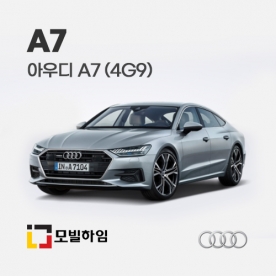 A7 4G9 (2018-)