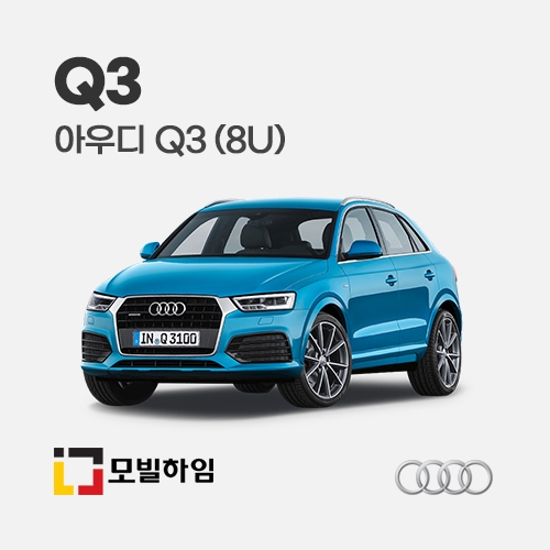 Q3 8U (2012.5-2019)