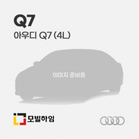 Q7 4L (2006-2015)