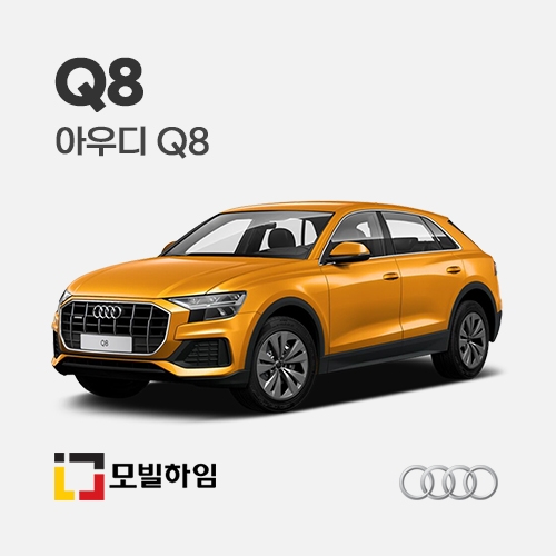 Q8 (2019-)