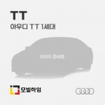 TT 1세대 (2006-2014)