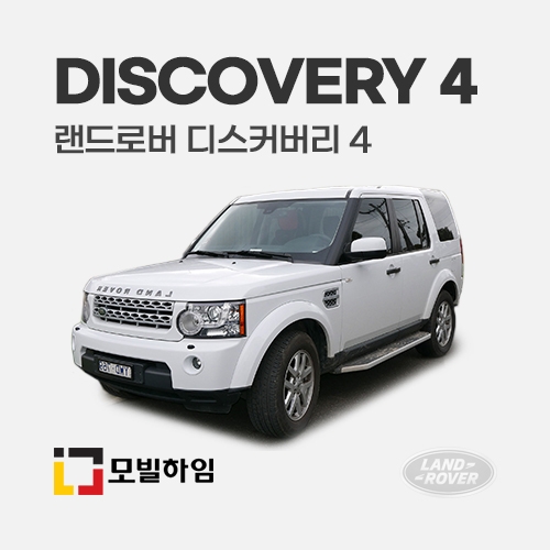 디스커버리 4세대 (2009-2017)