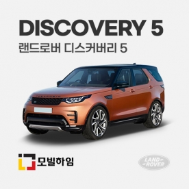 디스커버리 5세대 (2017-)