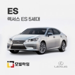 ES 5세대 (2006-2012)