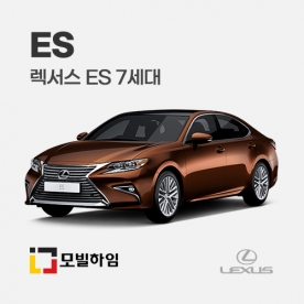 ES 7세대 (2018-)