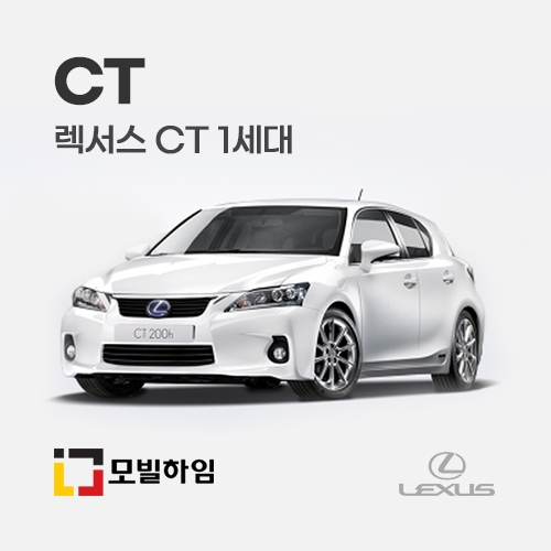 CT 1세대 (2010-2022)