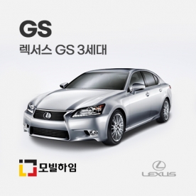 GS 3세대 (2005-2012)
