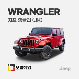랭글러 JK 2/4도어 (2011-2018)