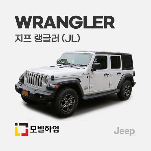 랭글러 JL 2/4도어 (2019-)